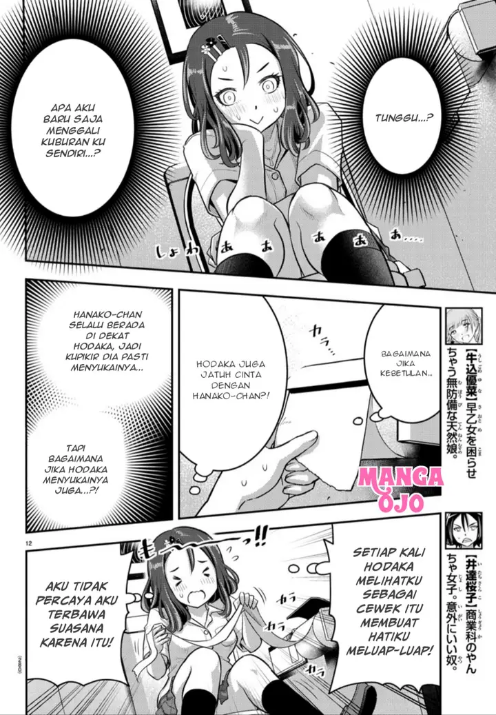 image-komik-yankee-jk-kuzuhana-chan-chapter-23-12/22