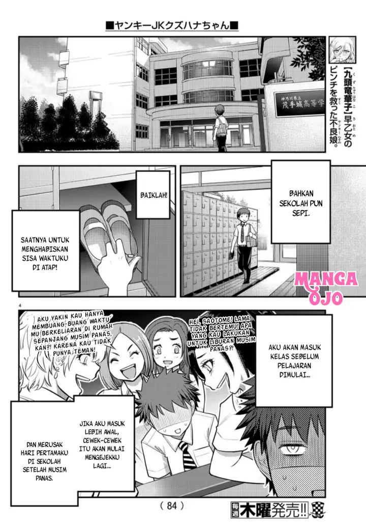 image-komik-yankee-jk-kuzuhana-chan-chapter-24-4/22