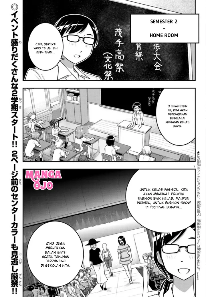 image-komik-yankee-jk-kuzuhana-chan-chapter-25-2/22