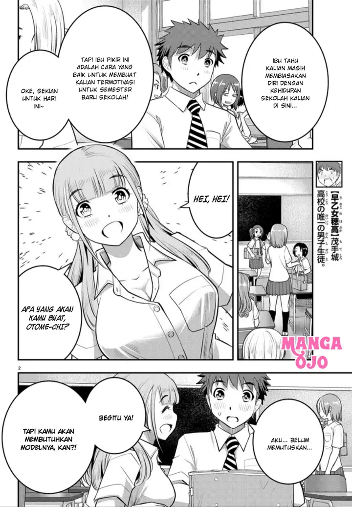 image-komik-yankee-jk-kuzuhana-chan-chapter-25-3/22