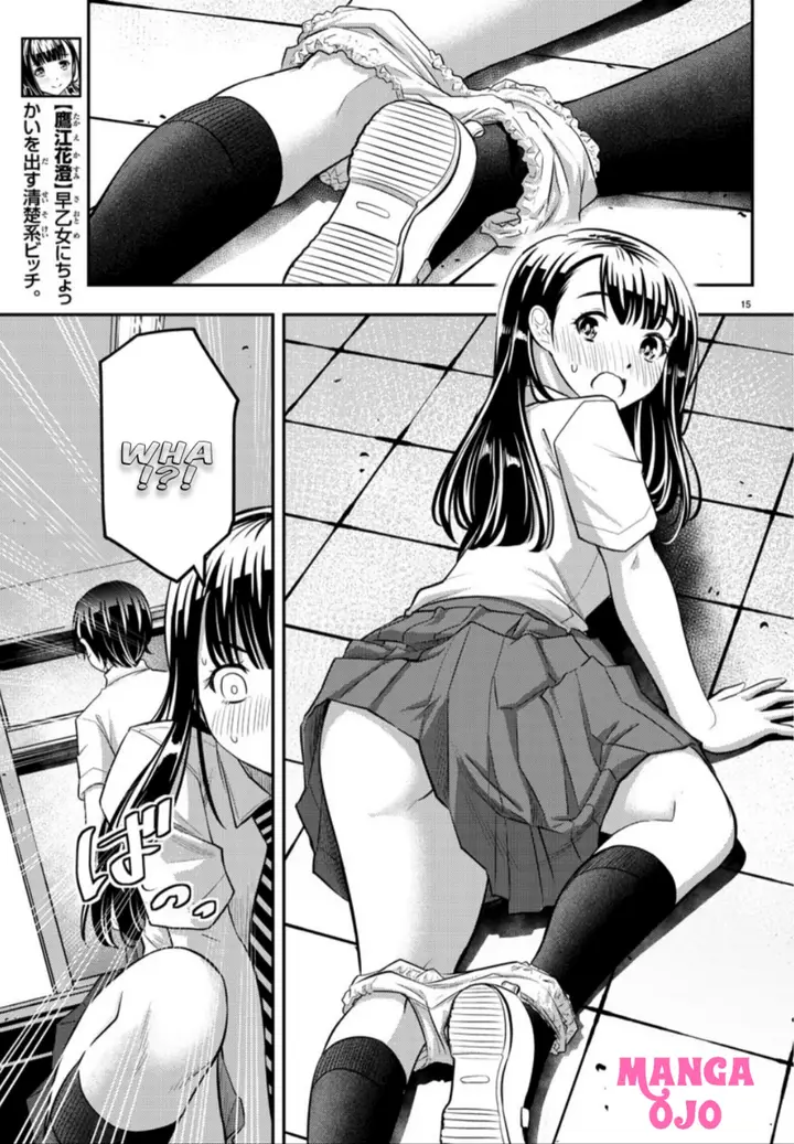 image-komik-yankee-jk-kuzuhana-chan-chapter-25-16/22