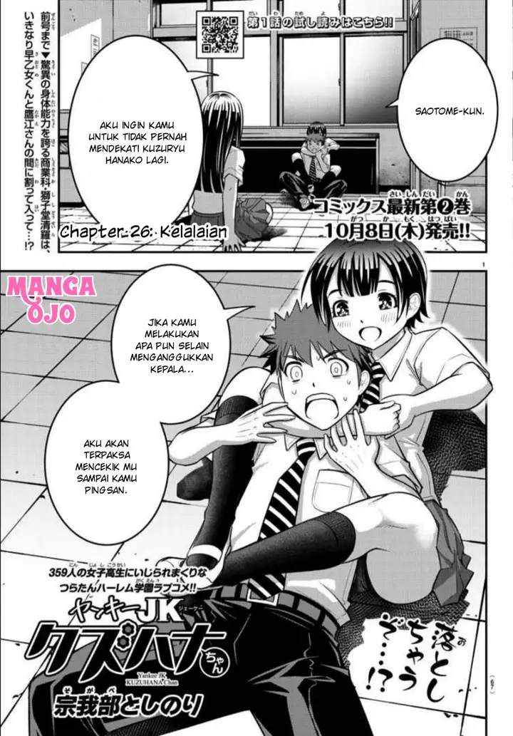 image-komik-yankee-jk-kuzuhana-chan-chapter-26-1/20