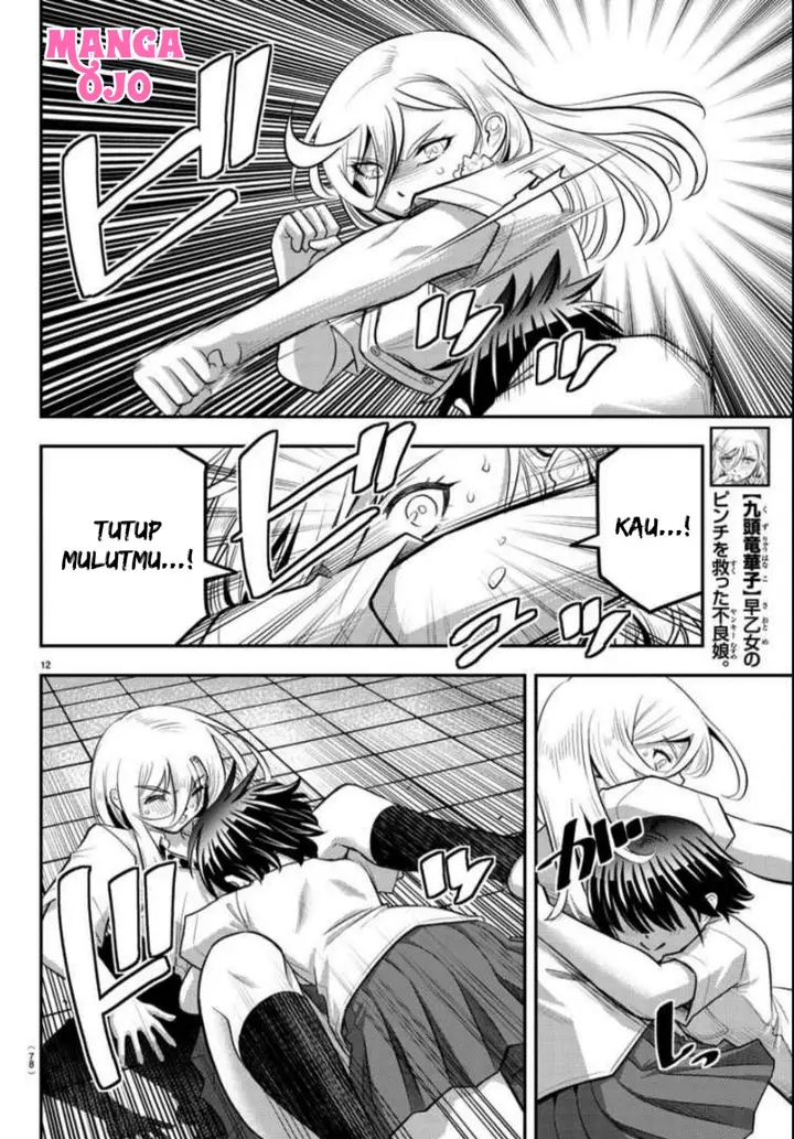 image-komik-yankee-jk-kuzuhana-chan-chapter-26-10/20