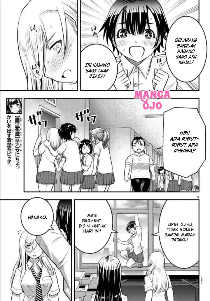 image-komik-yankee-jk-kuzuhana-chan-chapter-26-15/20