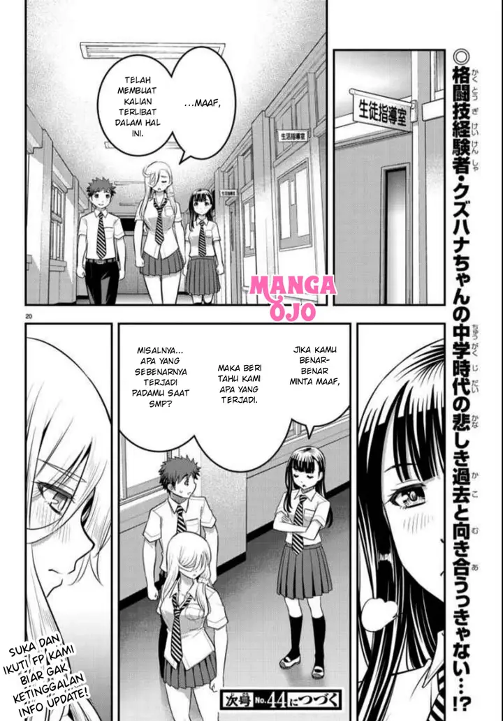image-komik-yankee-jk-kuzuhana-chan-chapter-26-18/20