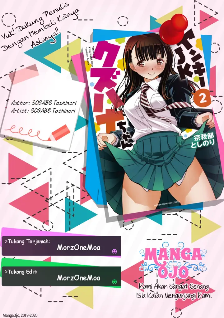 image-komik-yankee-jk-kuzuhana-chan-chapter-27-0/22