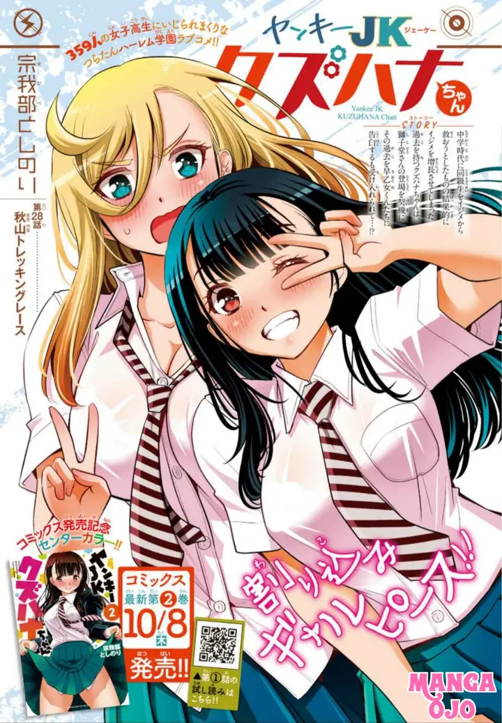 image-komik-yankee-jk-kuzuhana-chan-chapter-28-2/34