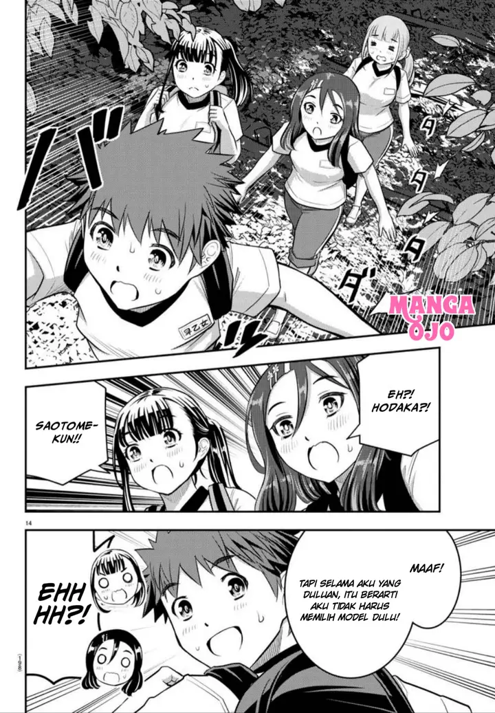 image-komik-yankee-jk-kuzuhana-chan-chapter-28-16/34