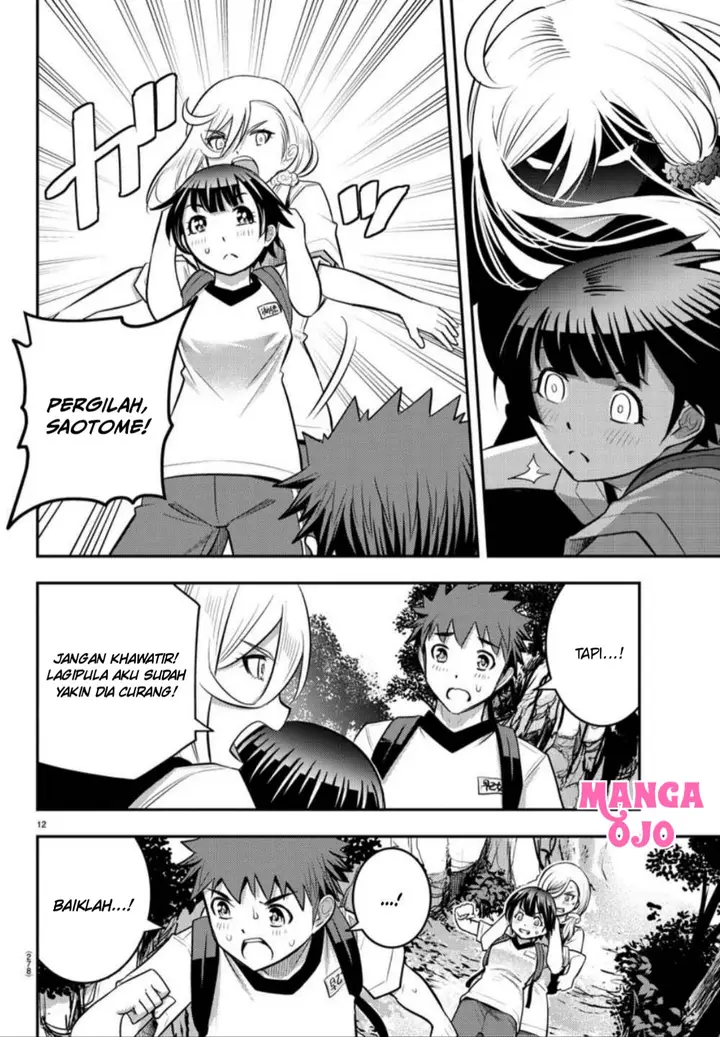 image-komik-yankee-jk-kuzuhana-chan-chapter-29-12/22