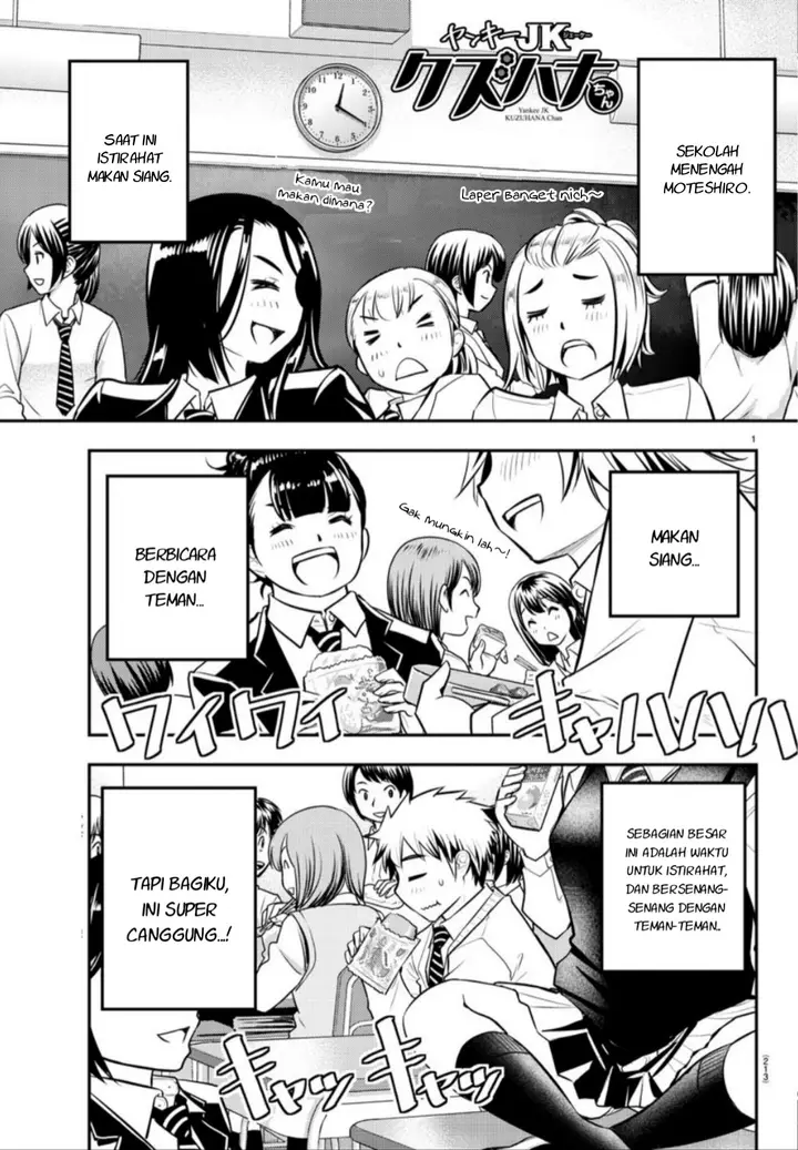image-komik-yankee-jk-kuzuhana-chan-chapter-3-1/24
