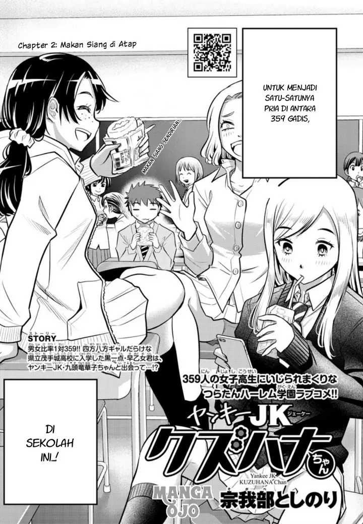 image-komik-yankee-jk-kuzuhana-chan-chapter-3-2/24