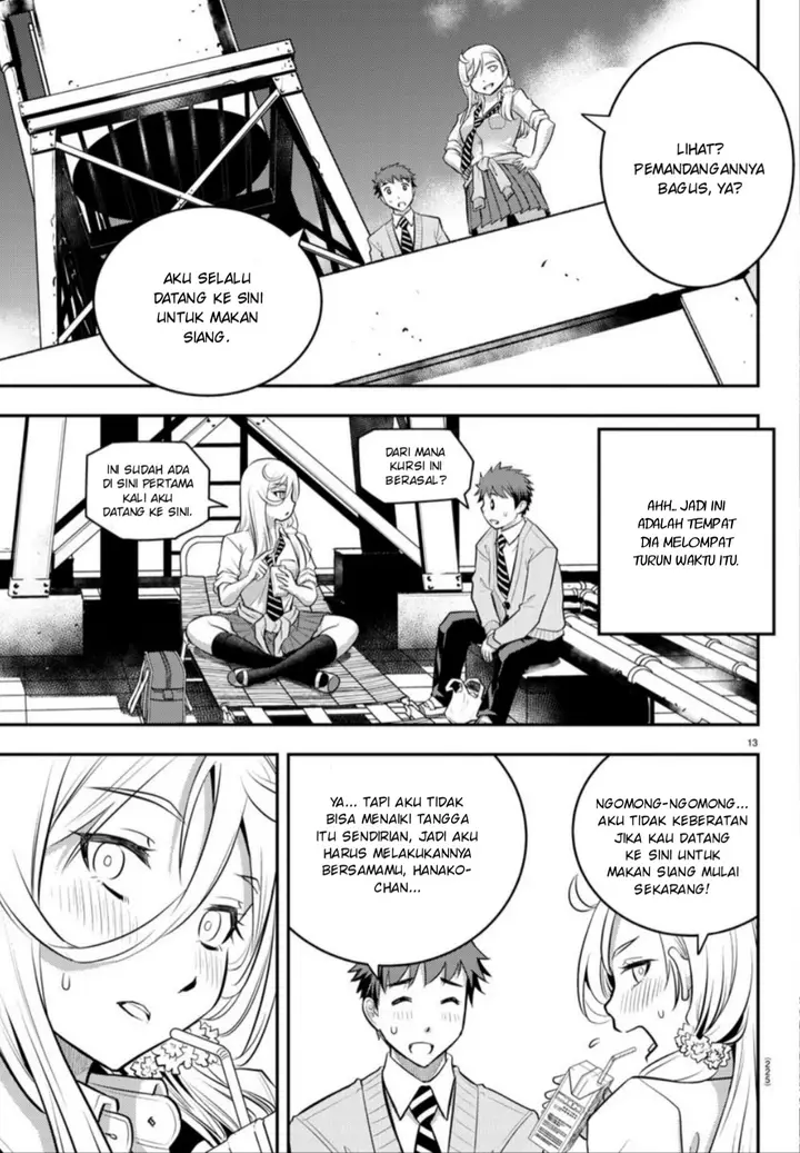 image-komik-yankee-jk-kuzuhana-chan-chapter-3-12/24