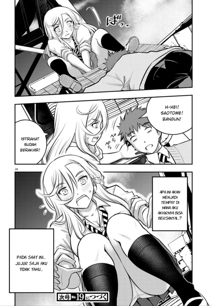 image-komik-yankee-jk-kuzuhana-chan-chapter-3-22/24