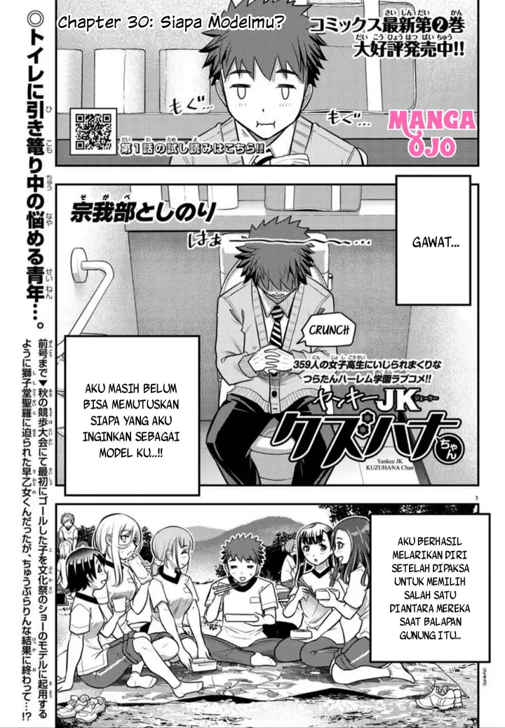 image-komik-yankee-jk-kuzuhana-chan-chapter-30-1/23