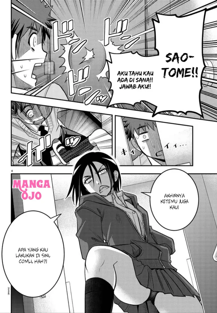image-komik-yankee-jk-kuzuhana-chan-chapter-30-4/23