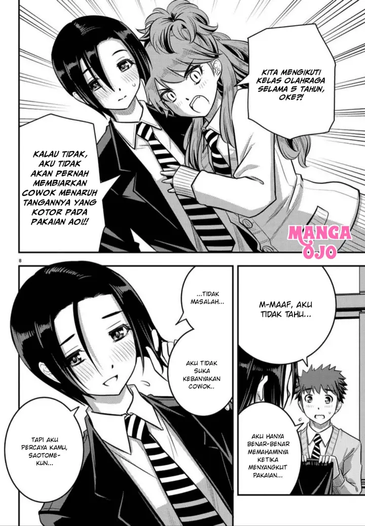 image-komik-yankee-jk-kuzuhana-chan-chapter-30-8/23
