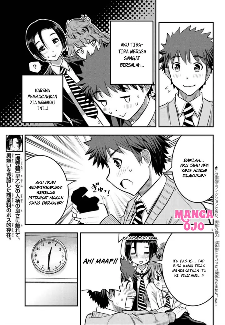 image-komik-yankee-jk-kuzuhana-chan-chapter-30-10/23
