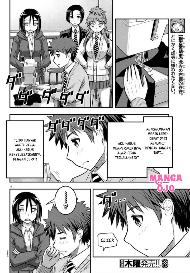 image-komik-yankee-jk-kuzuhana-chan-chapter-30-11/23
