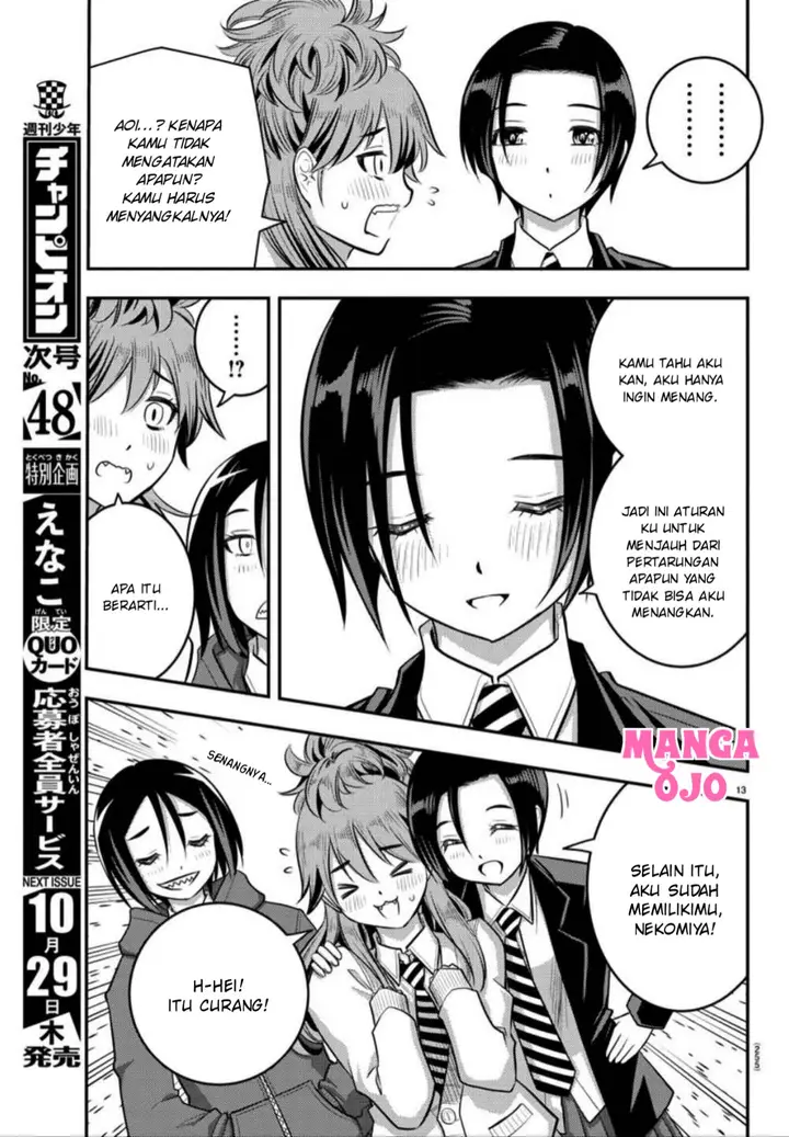 image-komik-yankee-jk-kuzuhana-chan-chapter-30-14/23
