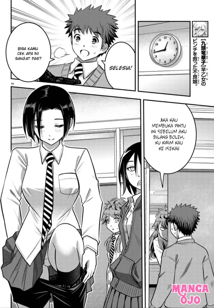 image-komik-yankee-jk-kuzuhana-chan-chapter-30-15/23