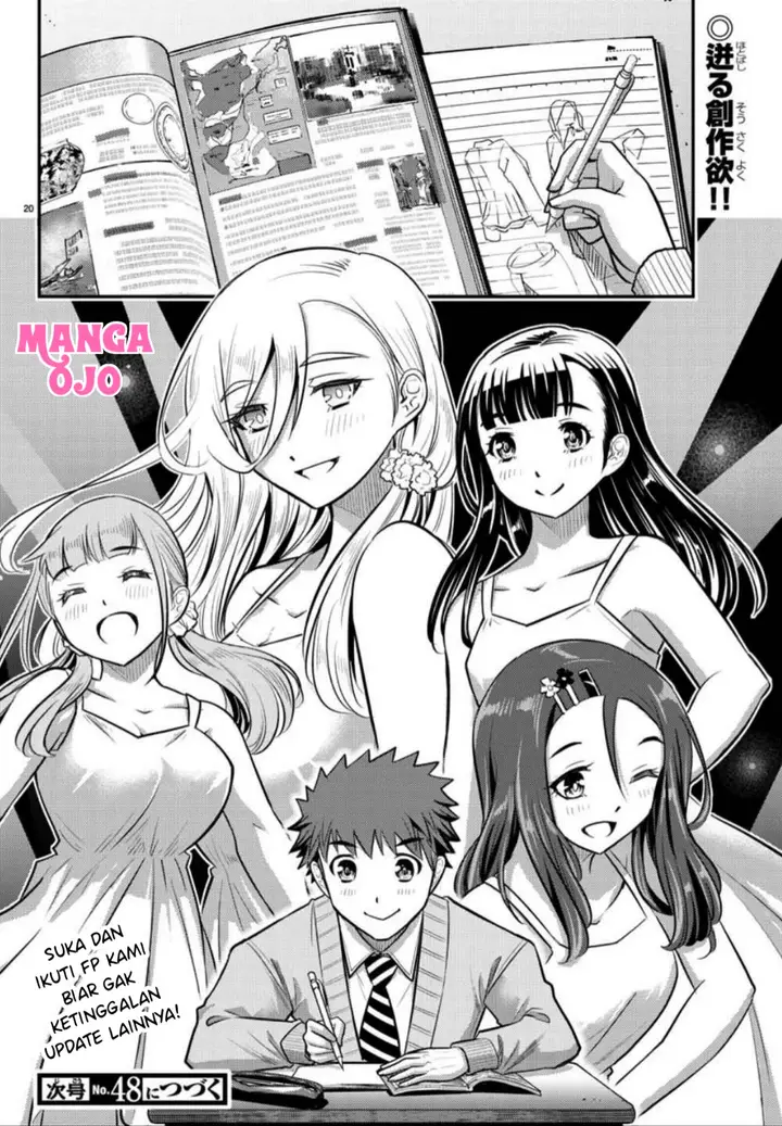 image-komik-yankee-jk-kuzuhana-chan-chapter-30-21/23