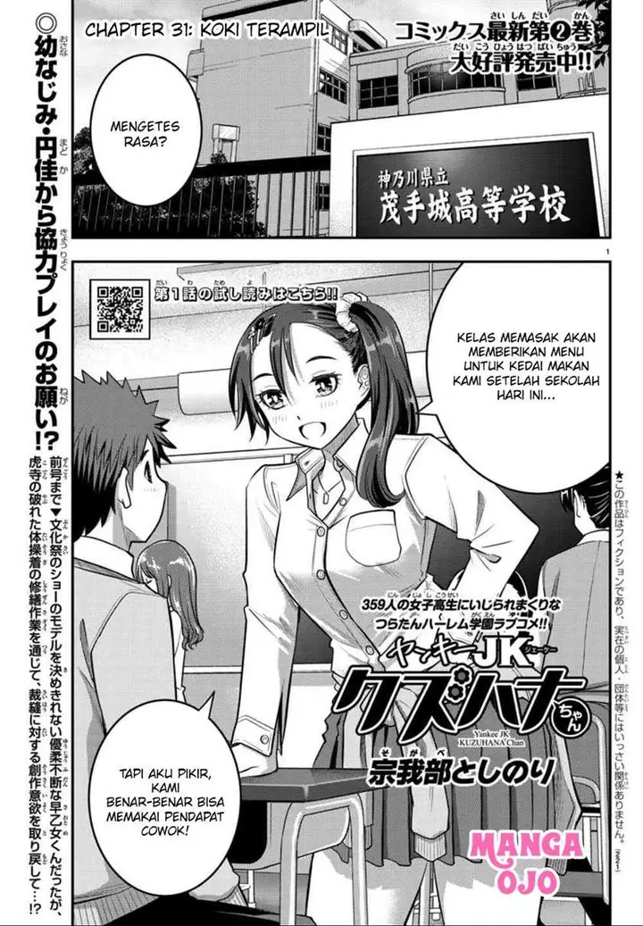image-komik-yankee-jk-kuzuhana-chan-chapter-31-1/22
