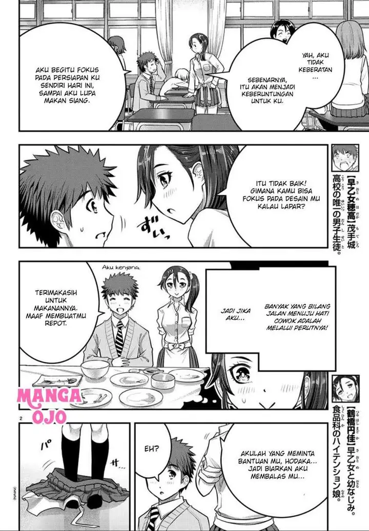 image-komik-yankee-jk-kuzuhana-chan-chapter-31-2/22
