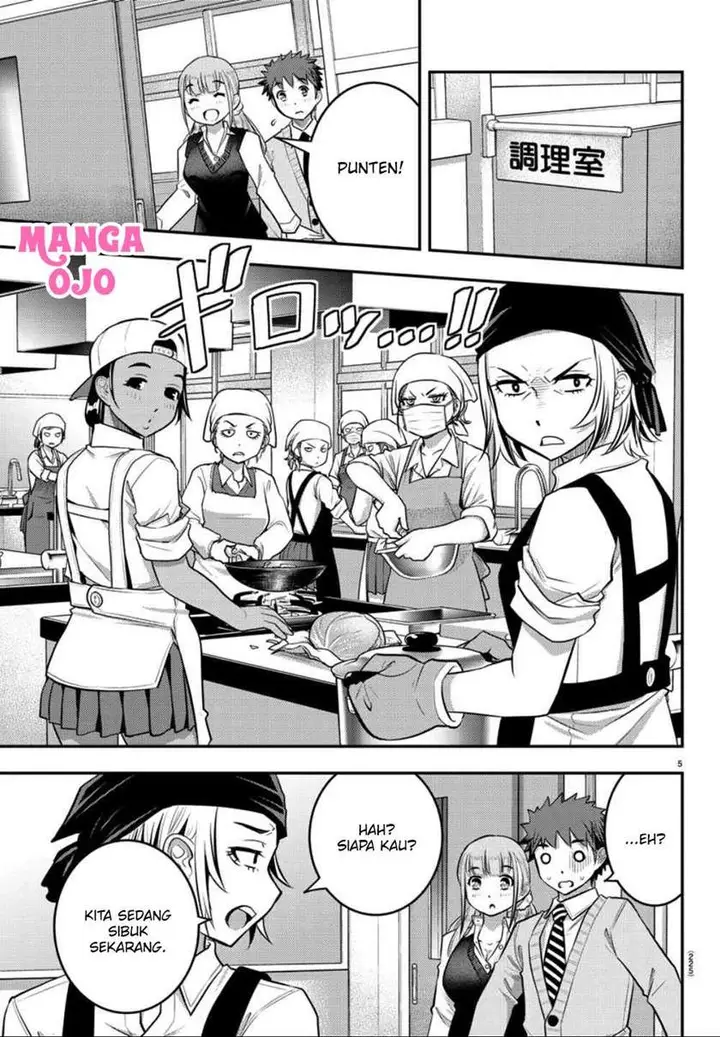 image-komik-yankee-jk-kuzuhana-chan-chapter-31-5/22