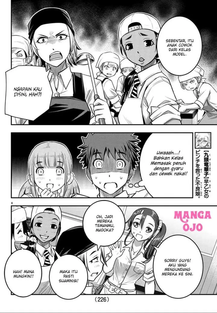 image-komik-yankee-jk-kuzuhana-chan-chapter-31-6/22