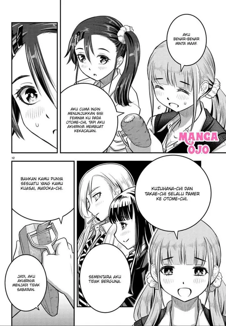 image-komik-yankee-jk-kuzuhana-chan-chapter-31-12/22