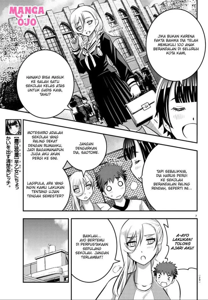 image-komik-yankee-jk-kuzuhana-chan-chapter-32-7/22