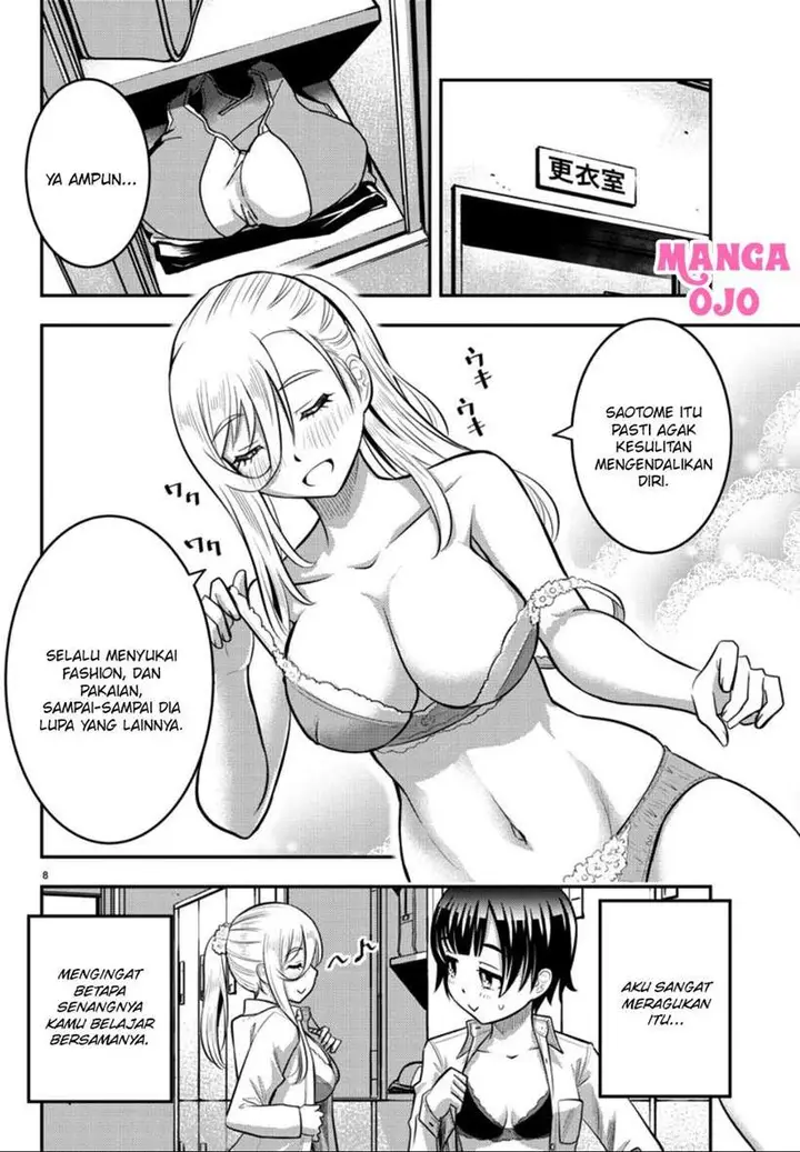 image-komik-yankee-jk-kuzuhana-chan-chapter-32-8/22