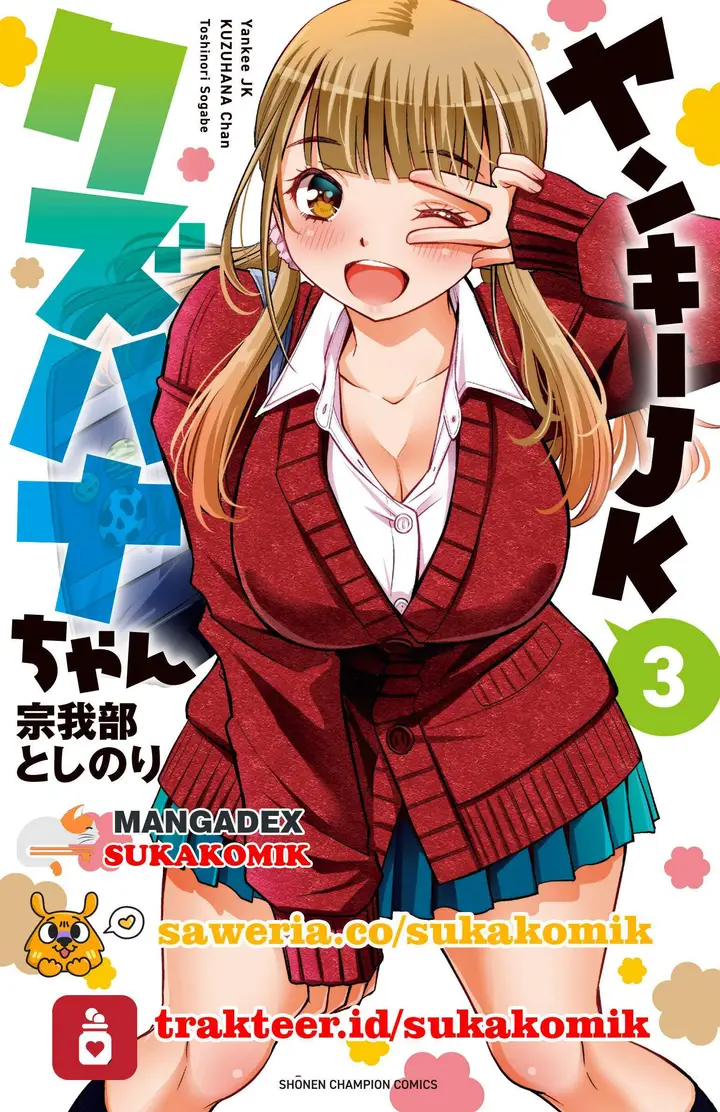 image-komik-yankee-jk-kuzuhana-chan-chapter-33-0/22