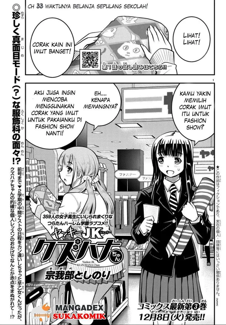 image-komik-yankee-jk-kuzuhana-chan-chapter-33-1/22