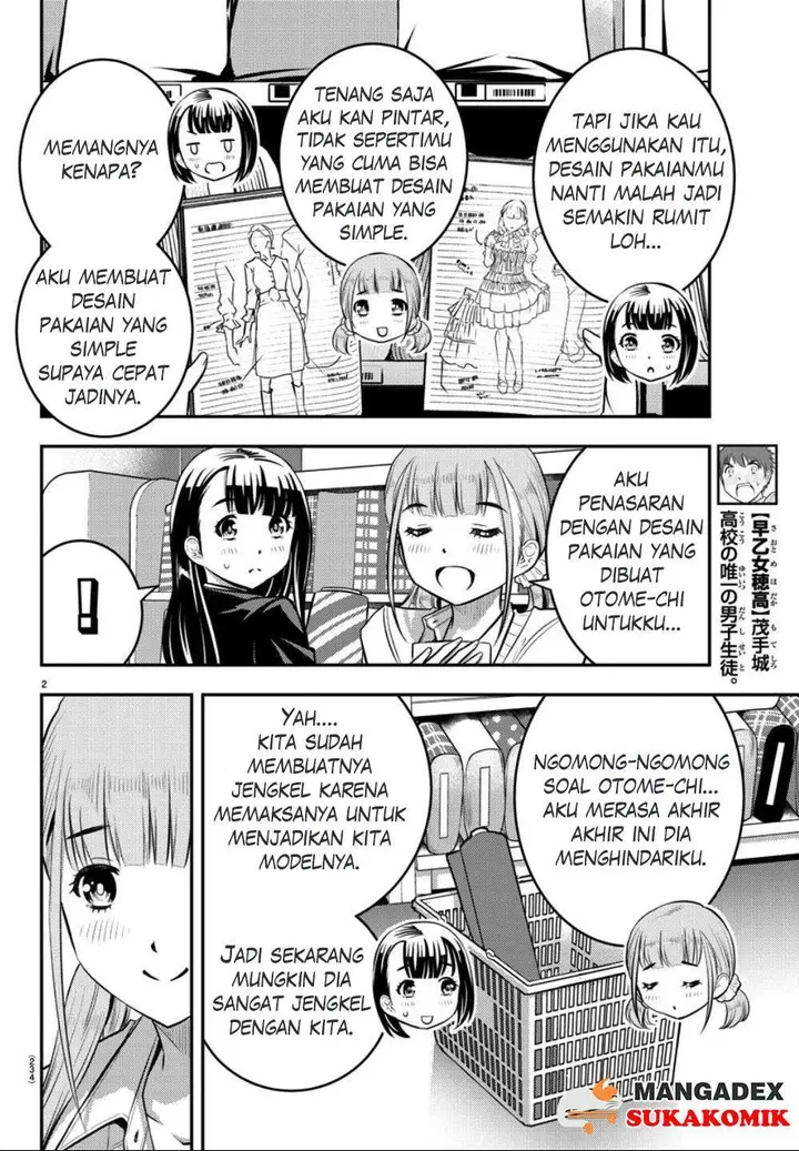 image-komik-yankee-jk-kuzuhana-chan-chapter-33-2/22