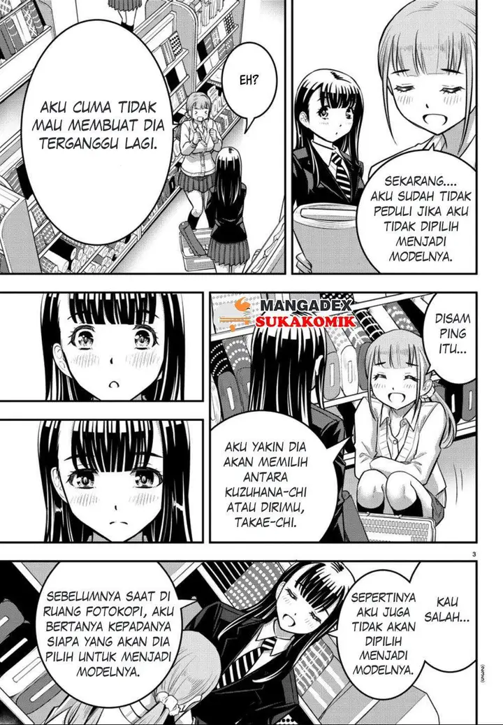 image-komik-yankee-jk-kuzuhana-chan-chapter-33-3/22