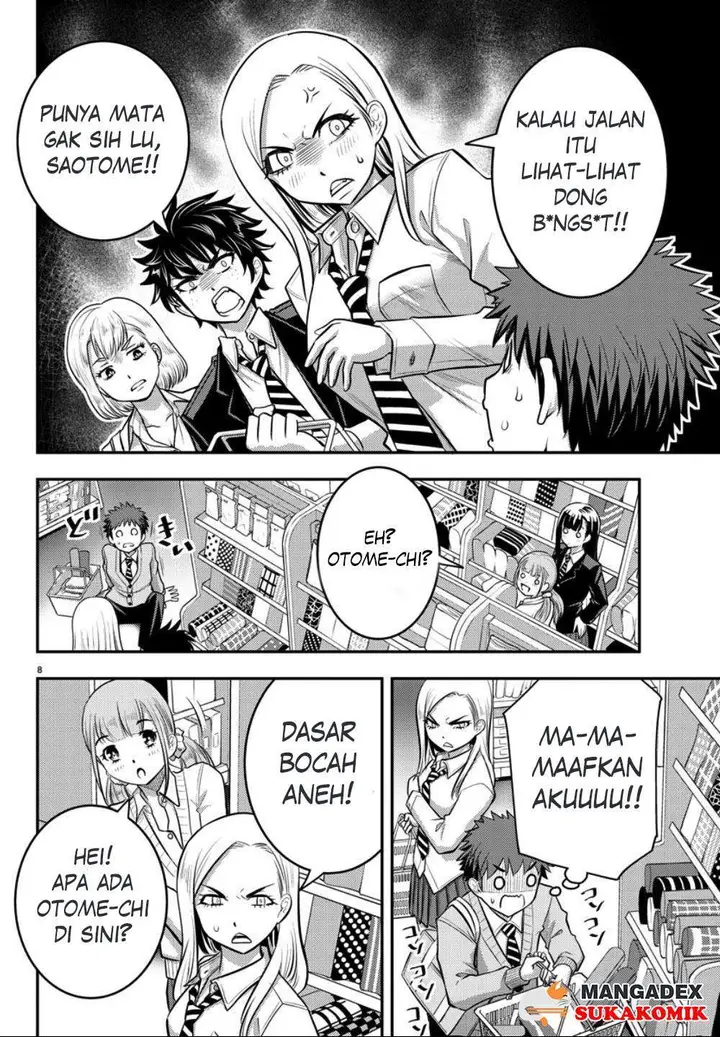 image-komik-yankee-jk-kuzuhana-chan-chapter-33-8/22