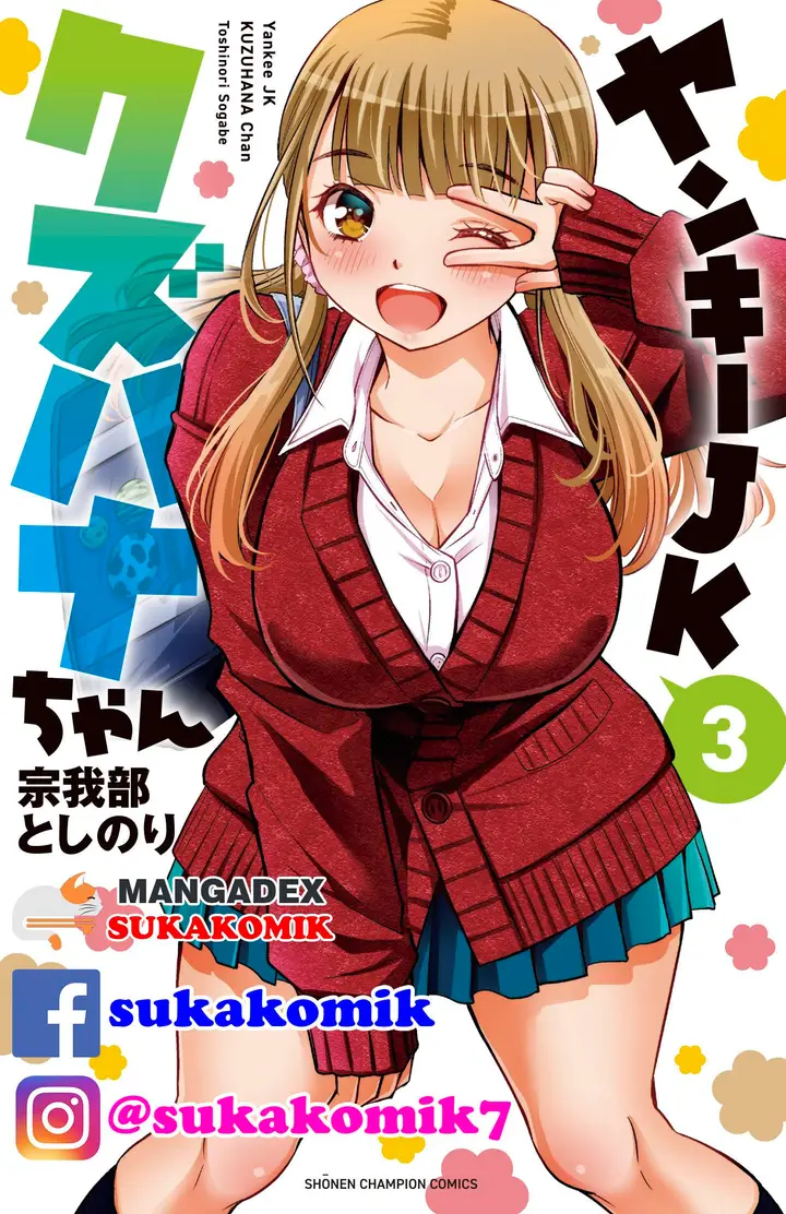 image-komik-yankee-jk-kuzuhana-chan-chapter-34-0/22