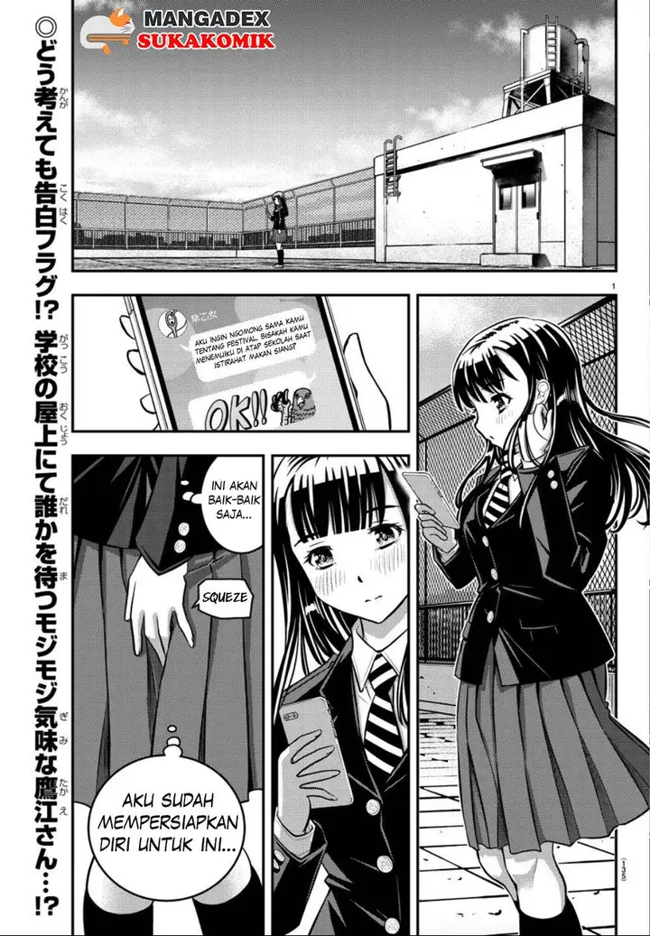 image-komik-yankee-jk-kuzuhana-chan-chapter-34-2/22