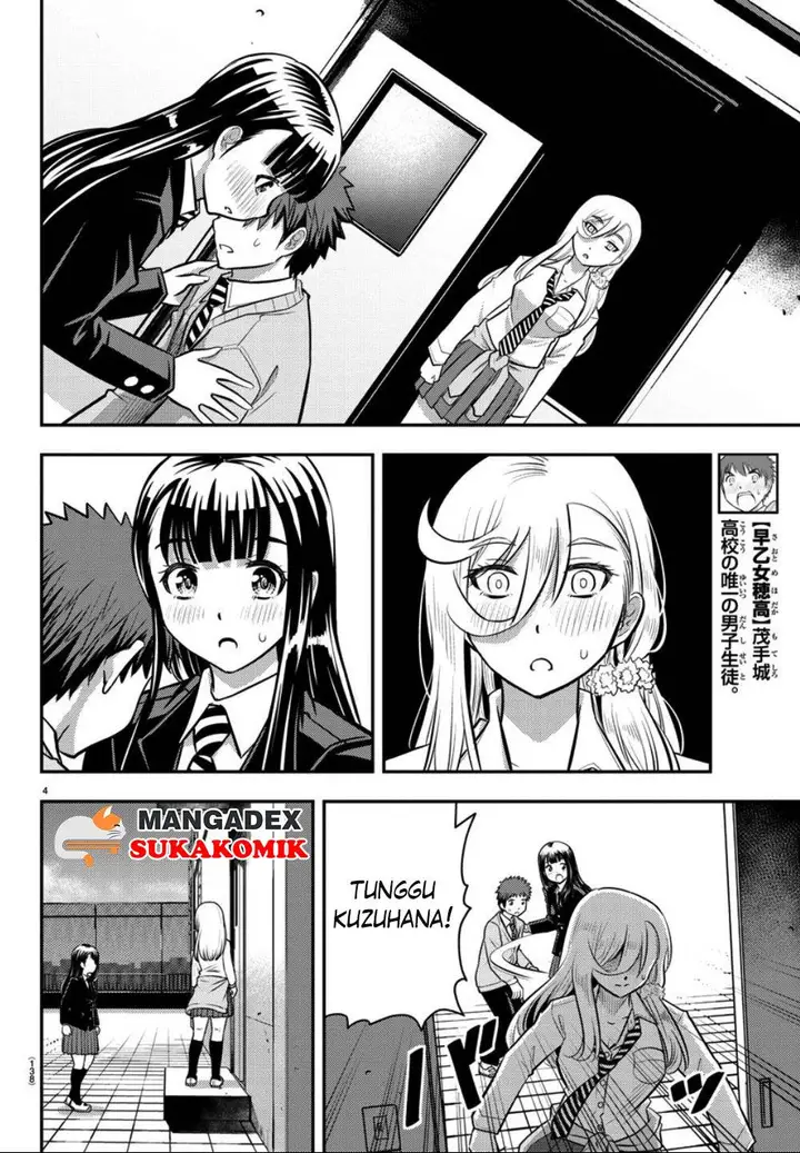 image-komik-yankee-jk-kuzuhana-chan-chapter-34-5/22