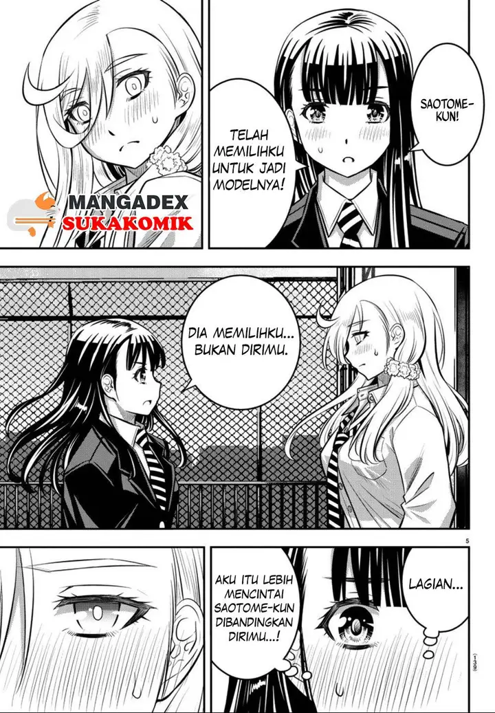 image-komik-yankee-jk-kuzuhana-chan-chapter-34-6/22