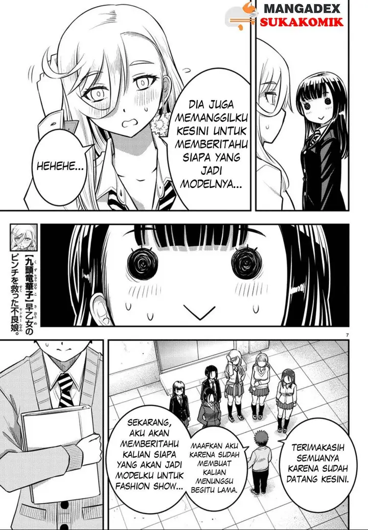 image-komik-yankee-jk-kuzuhana-chan-chapter-34-8/22
