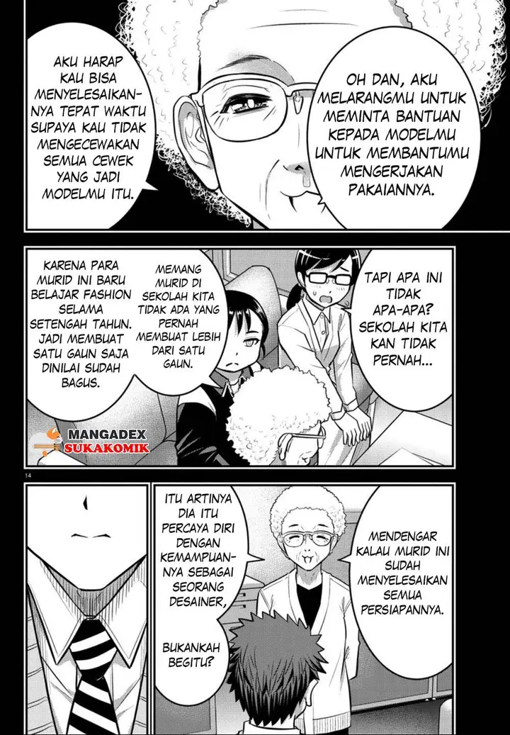 image-komik-yankee-jk-kuzuhana-chan-chapter-34-15/22
