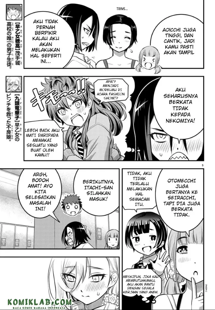 image-komik-yankee-jk-kuzuhana-chan-chapter-35-4/22