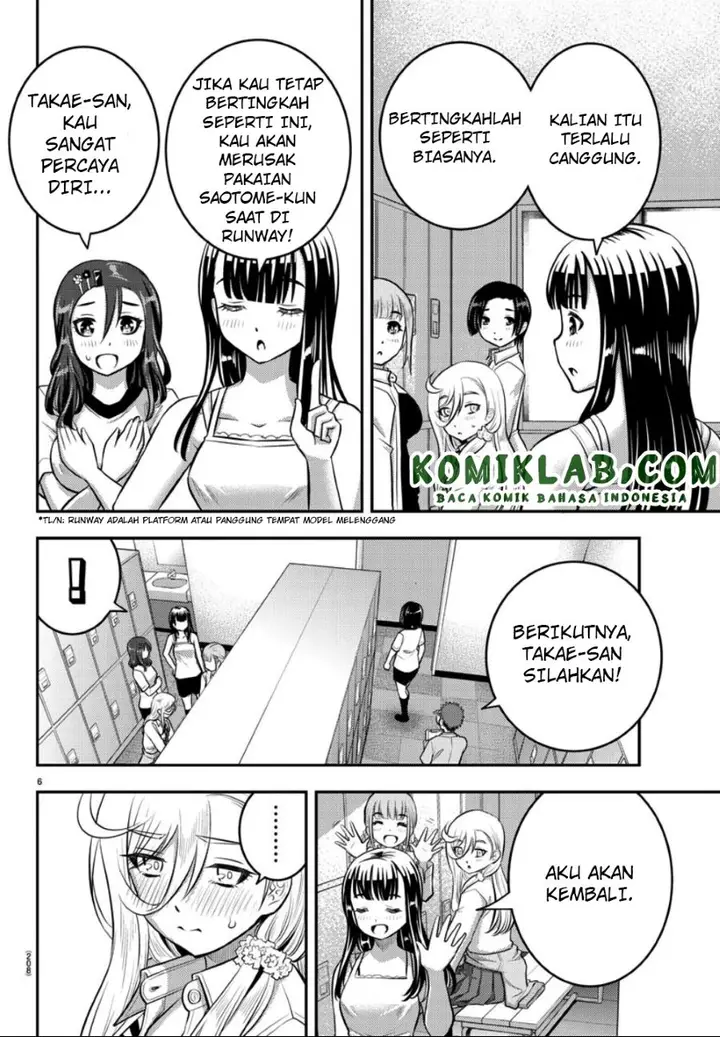 image-komik-yankee-jk-kuzuhana-chan-chapter-35-5/22