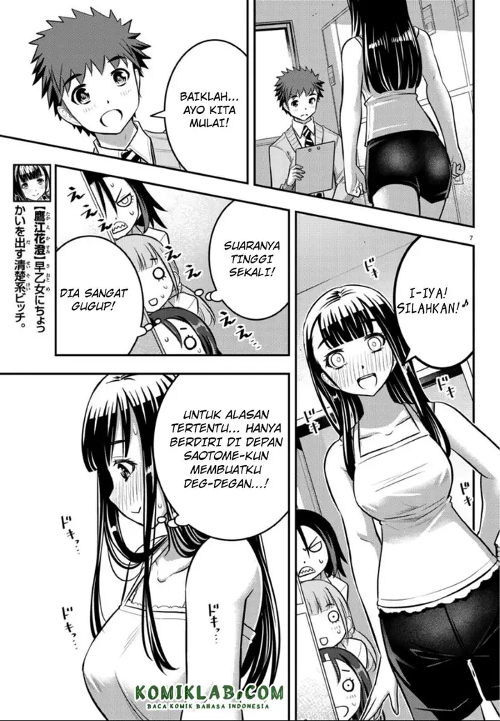 image-komik-yankee-jk-kuzuhana-chan-chapter-35-6/22
