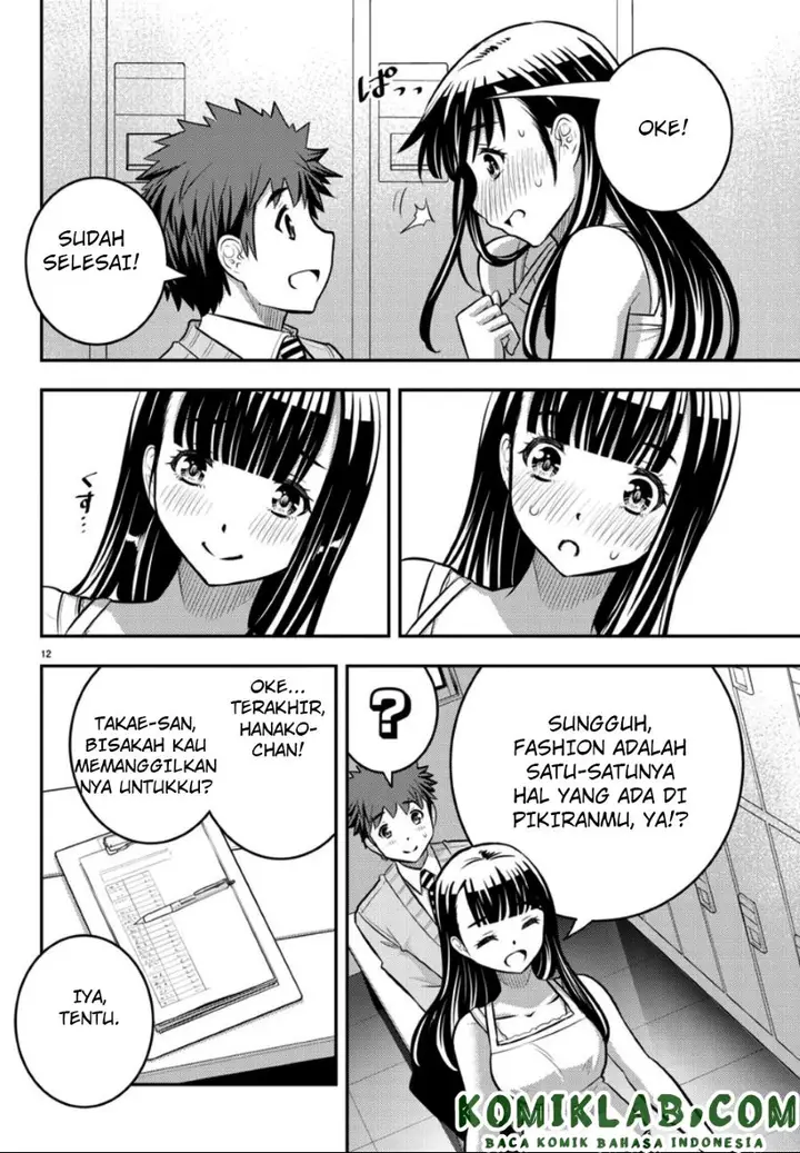 image-komik-yankee-jk-kuzuhana-chan-chapter-35-11/22