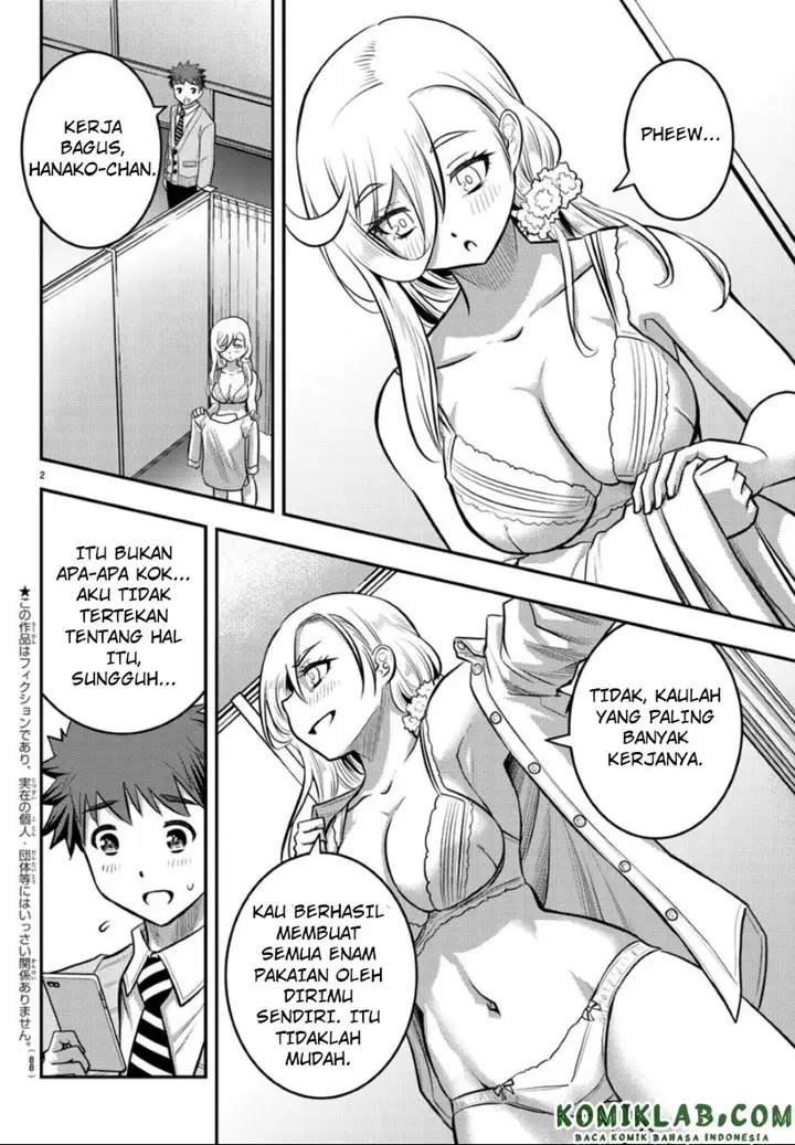 image-komik-yankee-jk-kuzuhana-chan-chapter-36-2/23