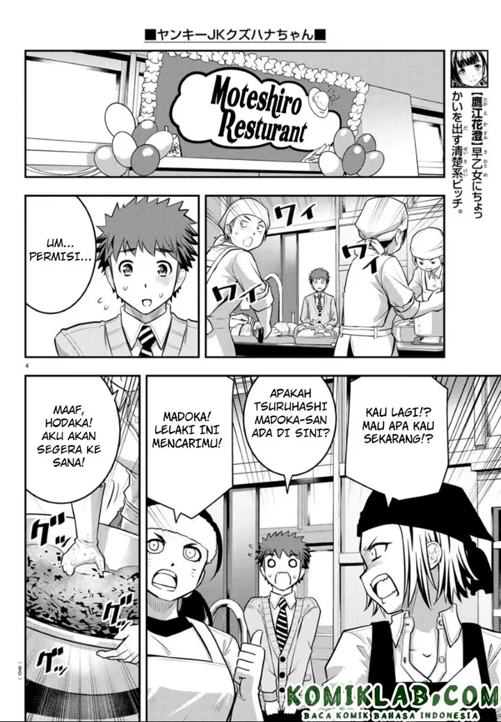 image-komik-yankee-jk-kuzuhana-chan-chapter-36-4/23