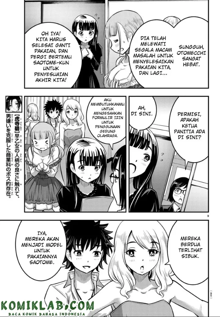 image-komik-yankee-jk-kuzuhana-chan-chapter-36-9/23